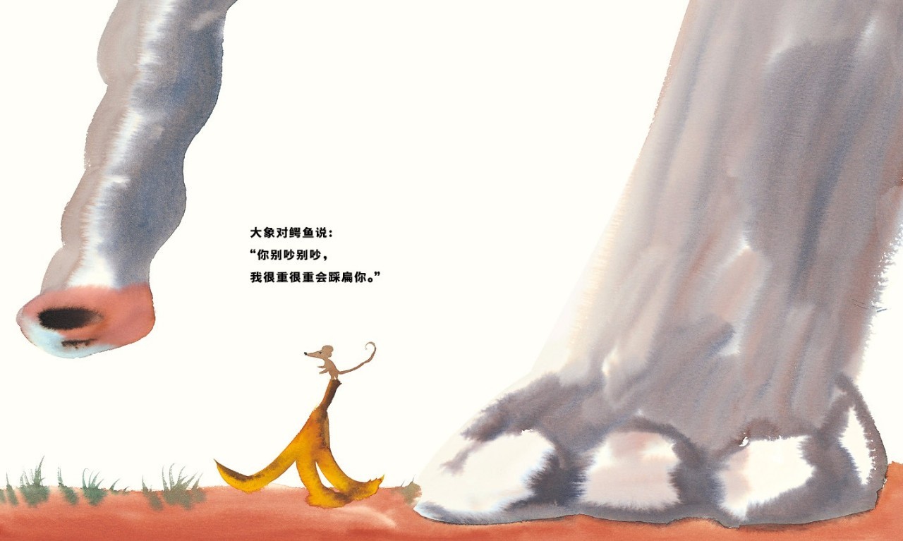 看很坏很坏的鳄鱼如何变得很乖很乖，让孩子学会发现自己的闪光点