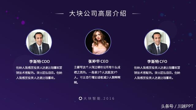 怎么修改ppt模板上的图片,如何快速改ppt模板