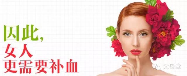 产后吃什么肉最补气血,产后补血快的肉