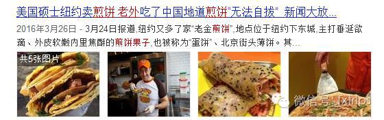 中国普通国货到国外有多火,让老外疯狂的中国国货