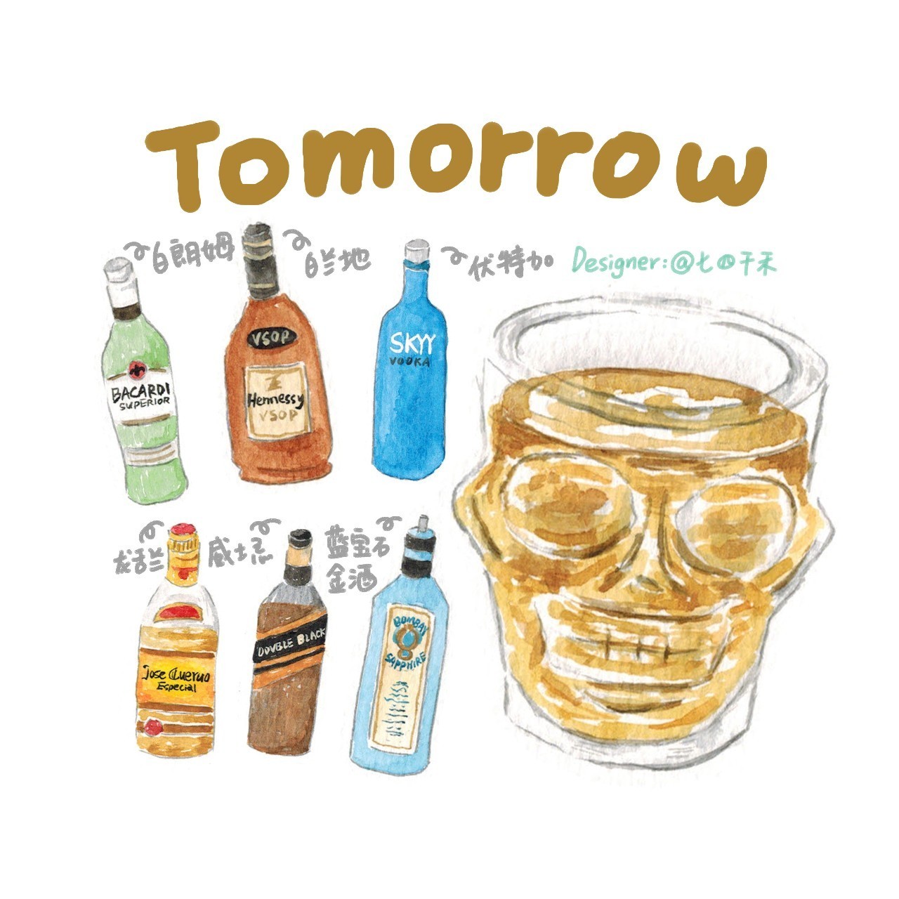 有颜值又好喝的鸡尾酒,那些超好看的鸡尾酒