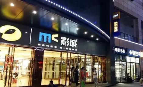 长沙电影院资源,长沙市电影院