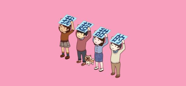 有本事你来啊配音,有本事你来撩我啊表情包