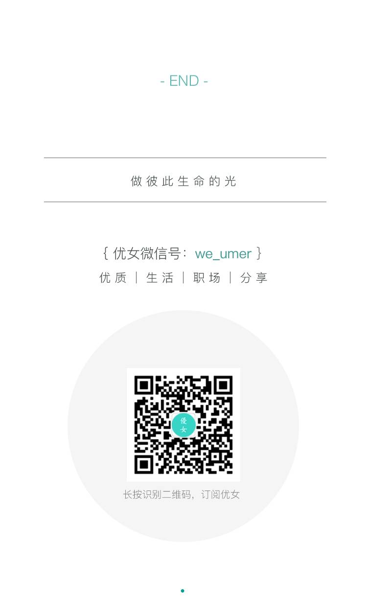 人生苦短不能只买基本款（二）