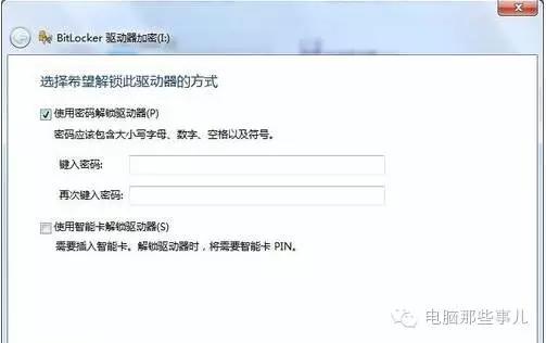 u盘加密的文件怎样解密,u盘文件加密码的方法
