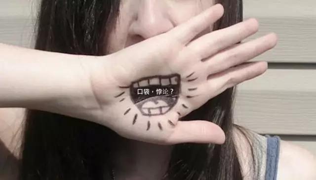 口袋购物是正常的吗,口袋购物的优势和劣势