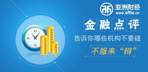 马云蚂蚁股权架构,马云持股蚂蚁股份