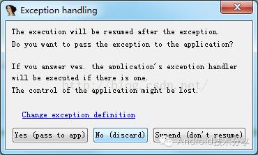 Android脱壳圣战之---如何脱掉爱加密家的保护壳