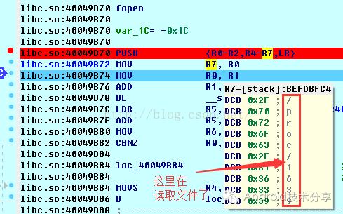 Android脱壳圣战之---如何脱掉爱加密家的保护壳
