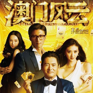 双周一成百科介绍,双周一成人物简介