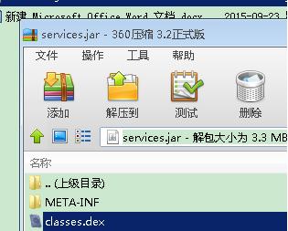 miui删除系统应用,miui系统应用卸载