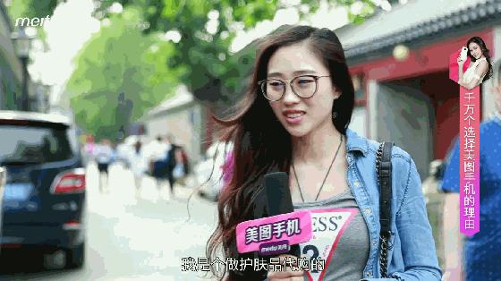 美图手机还有必要买吗,美图手机有必要买吗