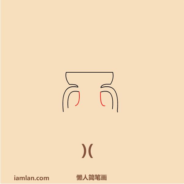 足球画欧洲杯,简单足球世界杯的画图片