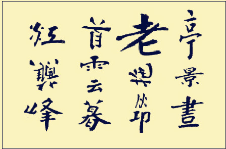 能体现苏轼有趣的诗,苏轼早期经典诗句特点