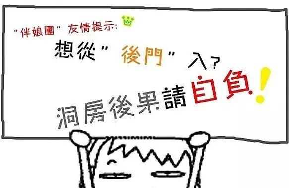 伴娘团堵门一个小时新郎直接走了,伴娘团堵门创意招数