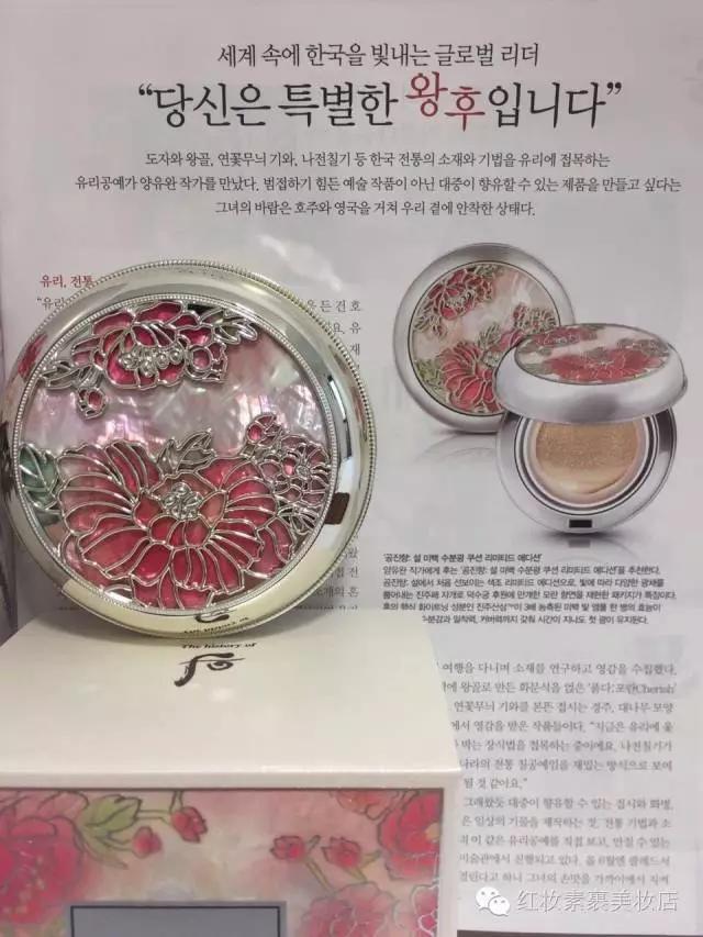 韩国whoo后黄金气垫粉底液,whoo化妆品套装官方旗舰店直播