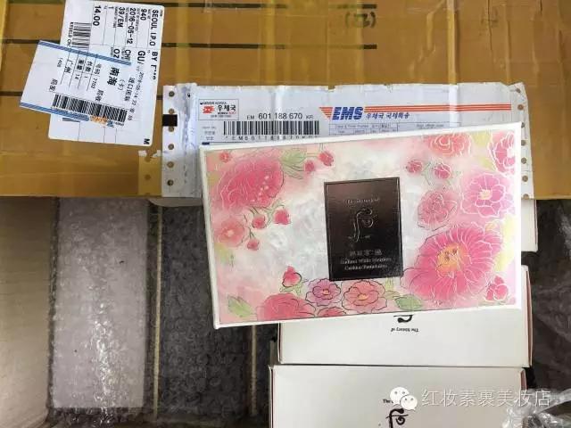 5月专柜whoo后美白水分光限量版气垫粉底+腮红套盒