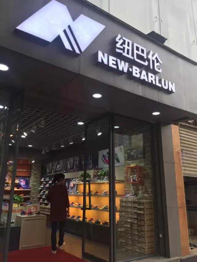 武汉人注意！这些运动折扣店卖的阿迪、NB都是大写加粗的假货