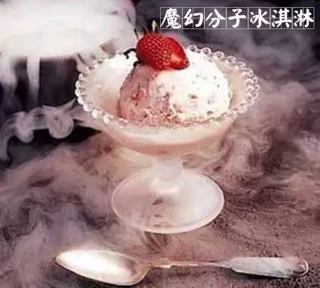 合肥好吃的冰淇淋,合肥冰淇淋有哪些