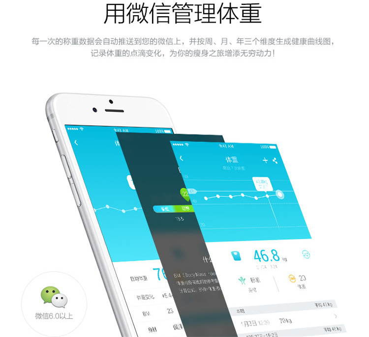 乐心s3智能秤,乐心s3电子秤蓝牙