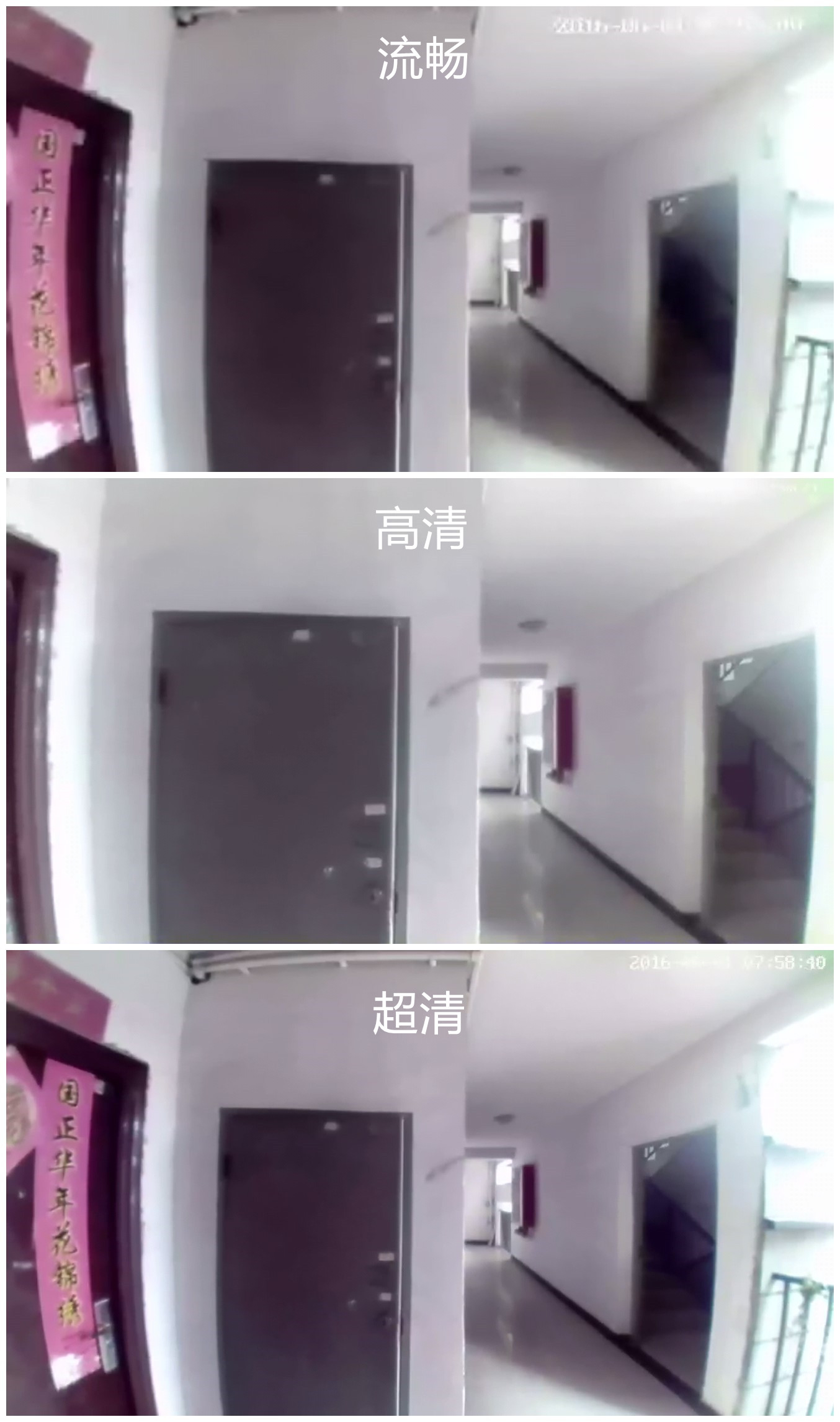 智能锁可视的和猫眼可视什么区别,智能猫眼和智能门锁哪个有必要买