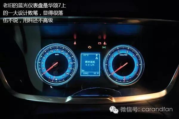 VAN事大吉——德“芯”大面包华颂7