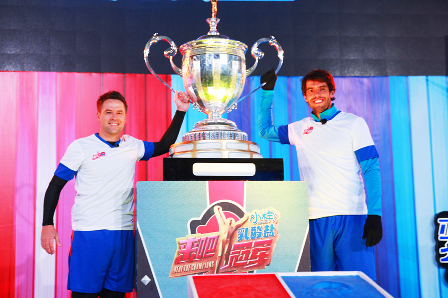 冠军来了卡卡欧文,来吧冠军卡卡和欧文完整版