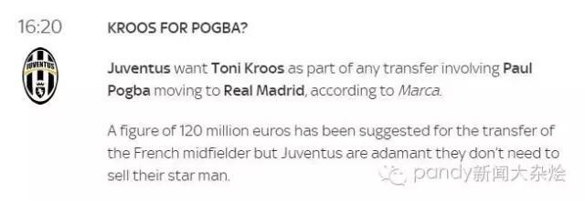 博格巴尤文转会费,尤文博格巴最新消息