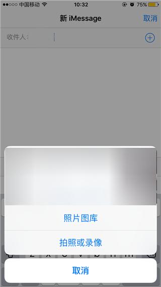 乐8苹果助手：iMessage功能详解可替代微信