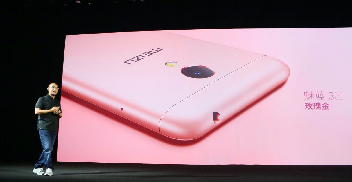 魅蓝3S高配版怎么样,魅蓝3s报价及图片