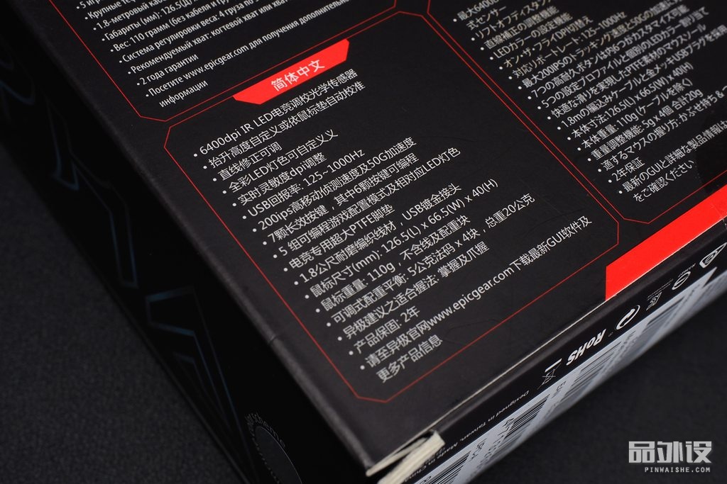 异极游戏鼠标,异极morpha鼠标