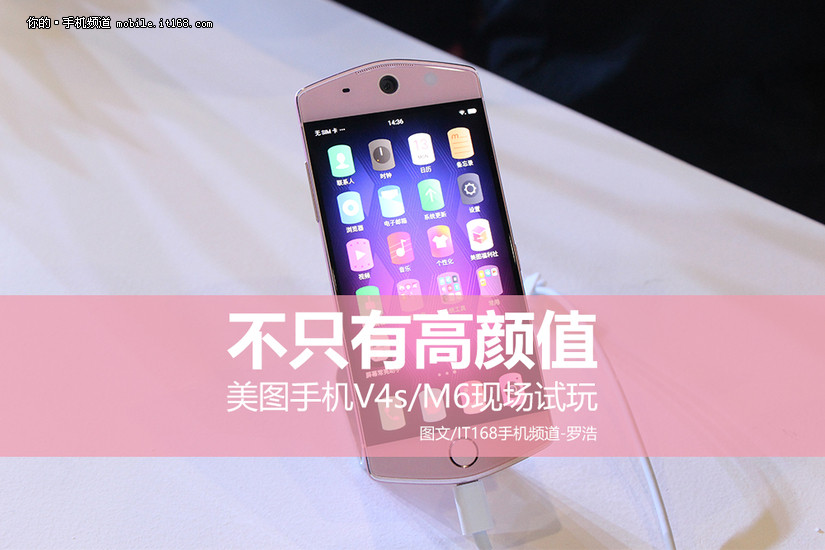 缇庡浘m6浣撻獙,缇庡浘m6涓婃墜