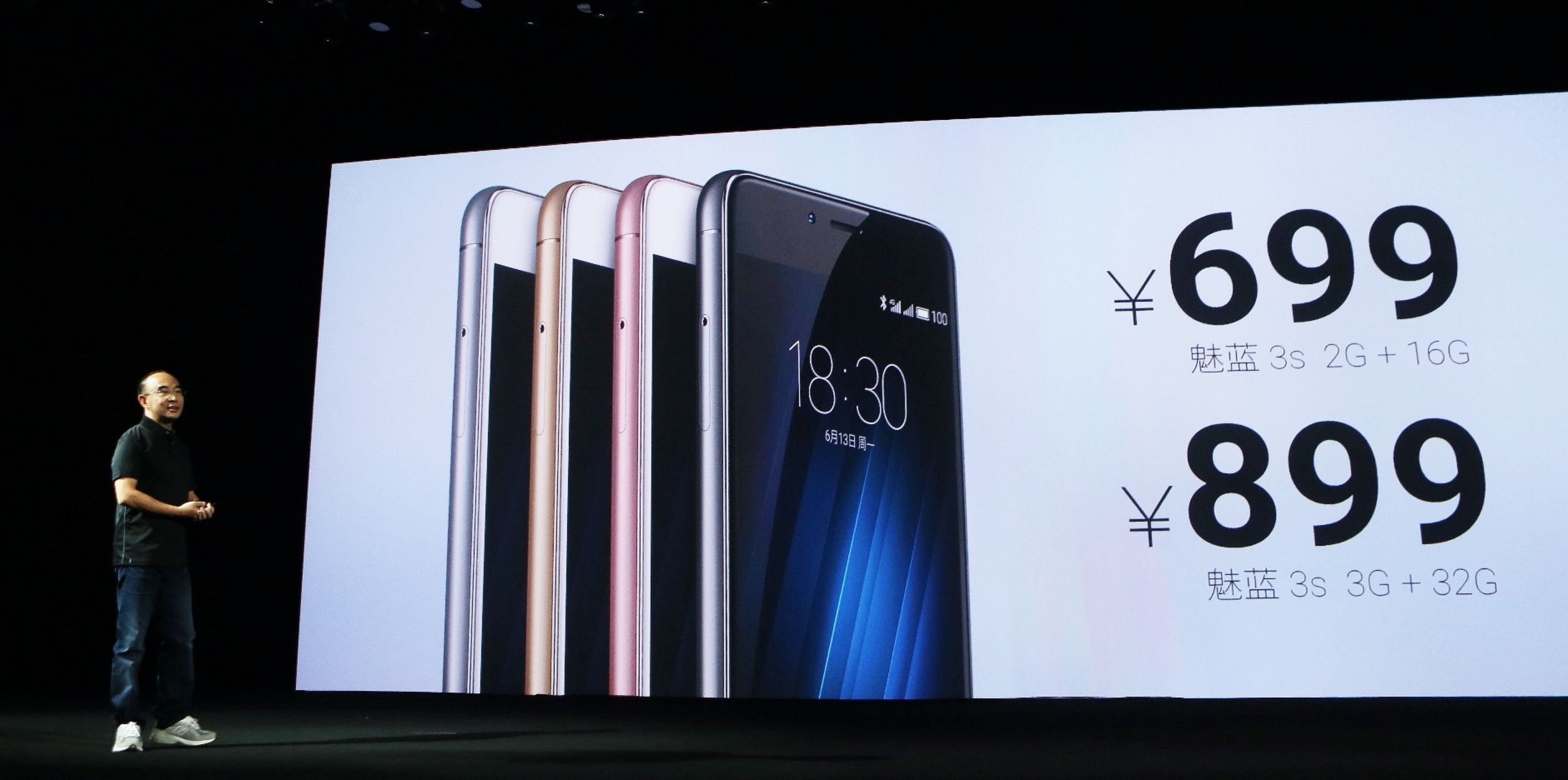 红蓝之争魅蓝3s红米3s,红米3s与魅蓝2