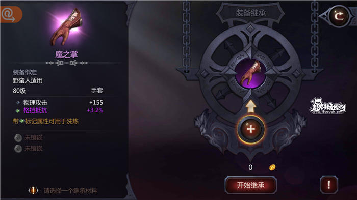 暗黑血统3隐藏装备,暗黑血统2终极版最强装备