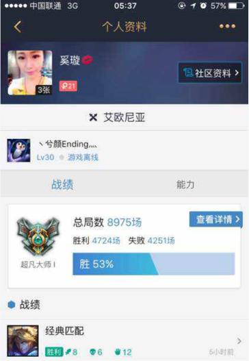 lol骗人的3大骗局,lol最容易中招的三大骗局