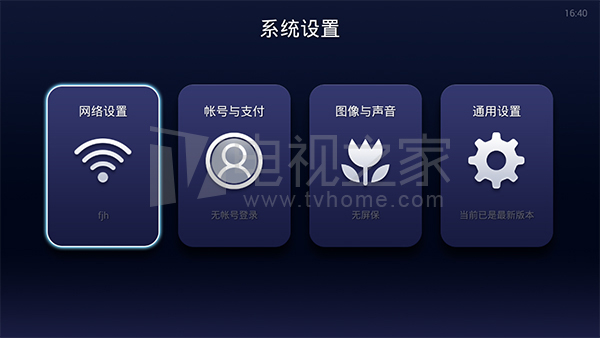 忆典s1说明书,忆典s1原厂固件