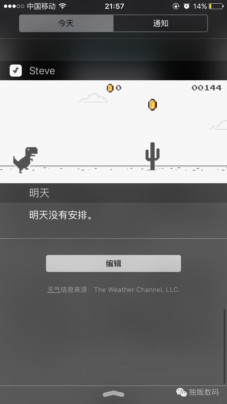 iOS通知栏玩游戏+聊聊近况