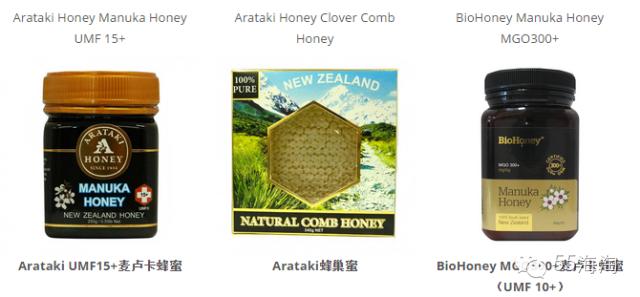 蜂蜜排行榜前十名,蜂蜜种类评测