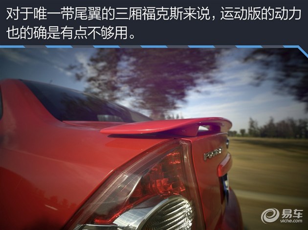 我家那台车看易车编辑的真实选择(22)