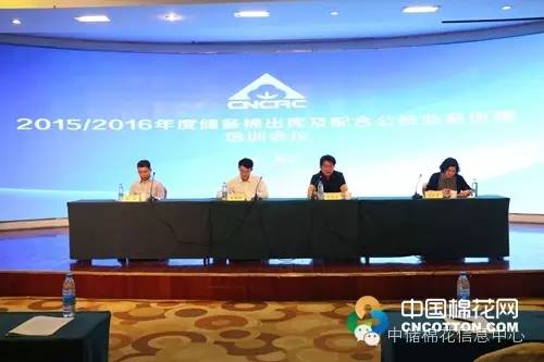 中国储备棉管理总公司中储棉公司,中储棉怎么储备