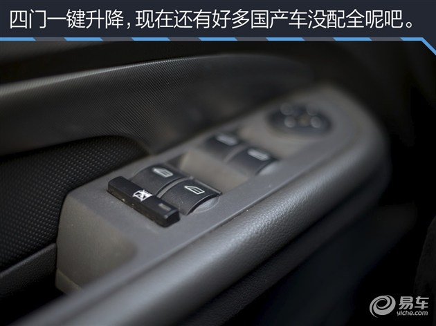 我家那台车看易车编辑的真实选择(22)