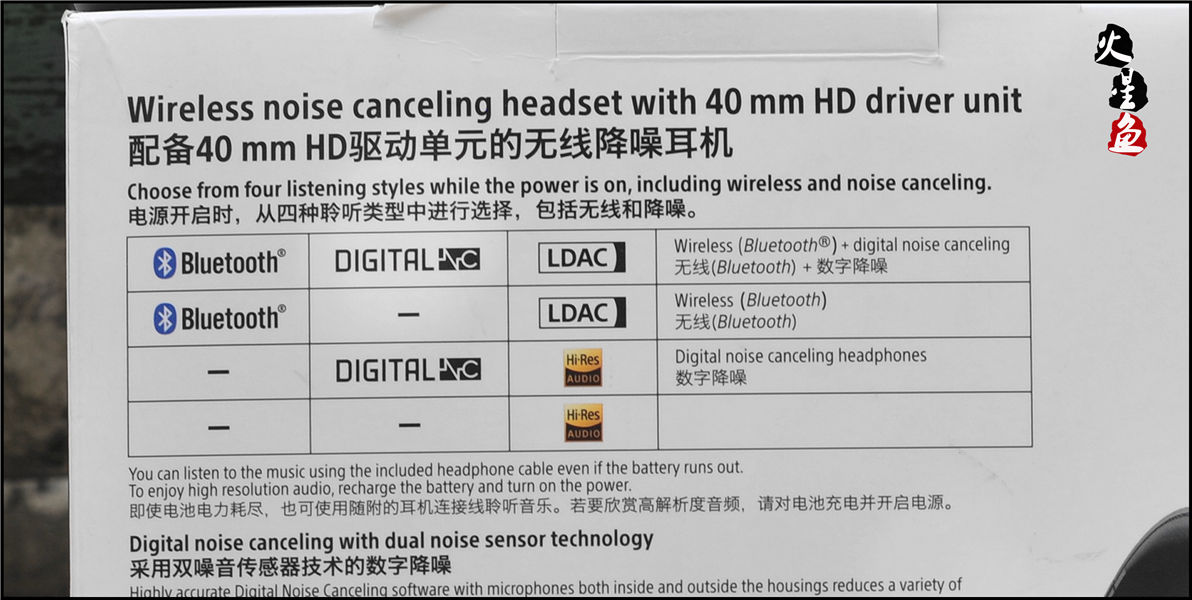 索尼mdr100abn怎么降噪,智能AI黑科技耳机