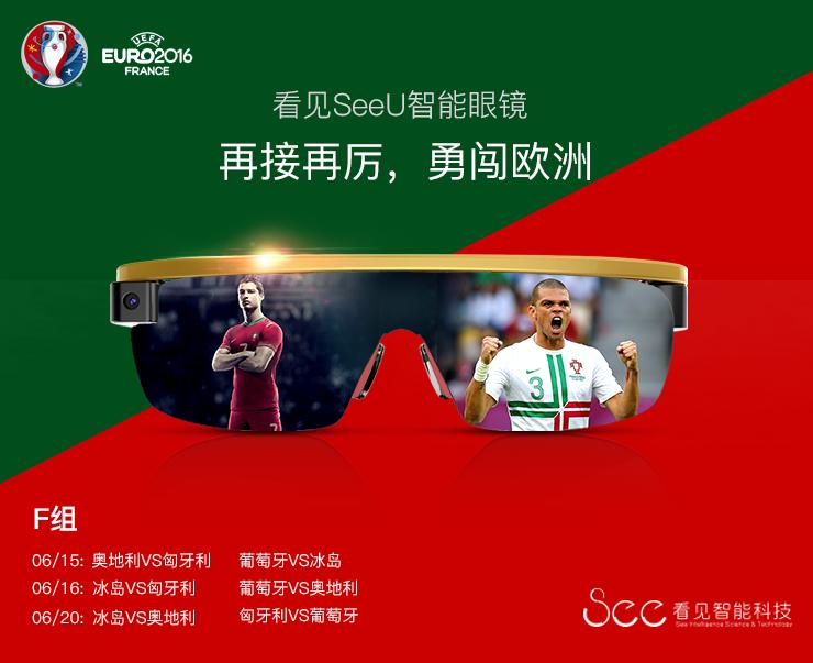 2016年欧洲杯赛程图结果公布,2016欧洲杯足球专用球