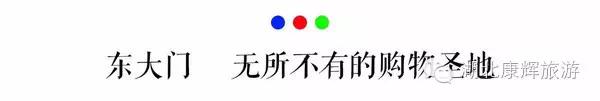 韩国最强购物攻略,到韩国购物攻略