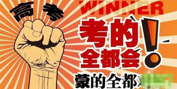 欧洲杯带来的经济效益分析,你不知道的十大商机