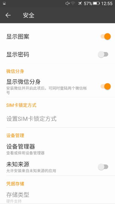 金立s6与s6pro的外观区别,二手金立s6pro开箱