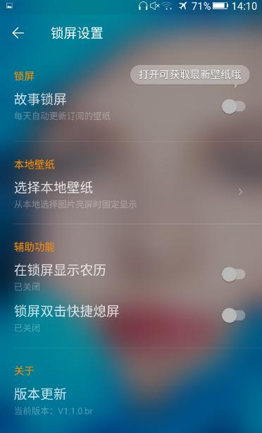 金立s6pro拍照好看,金立s6pro视频