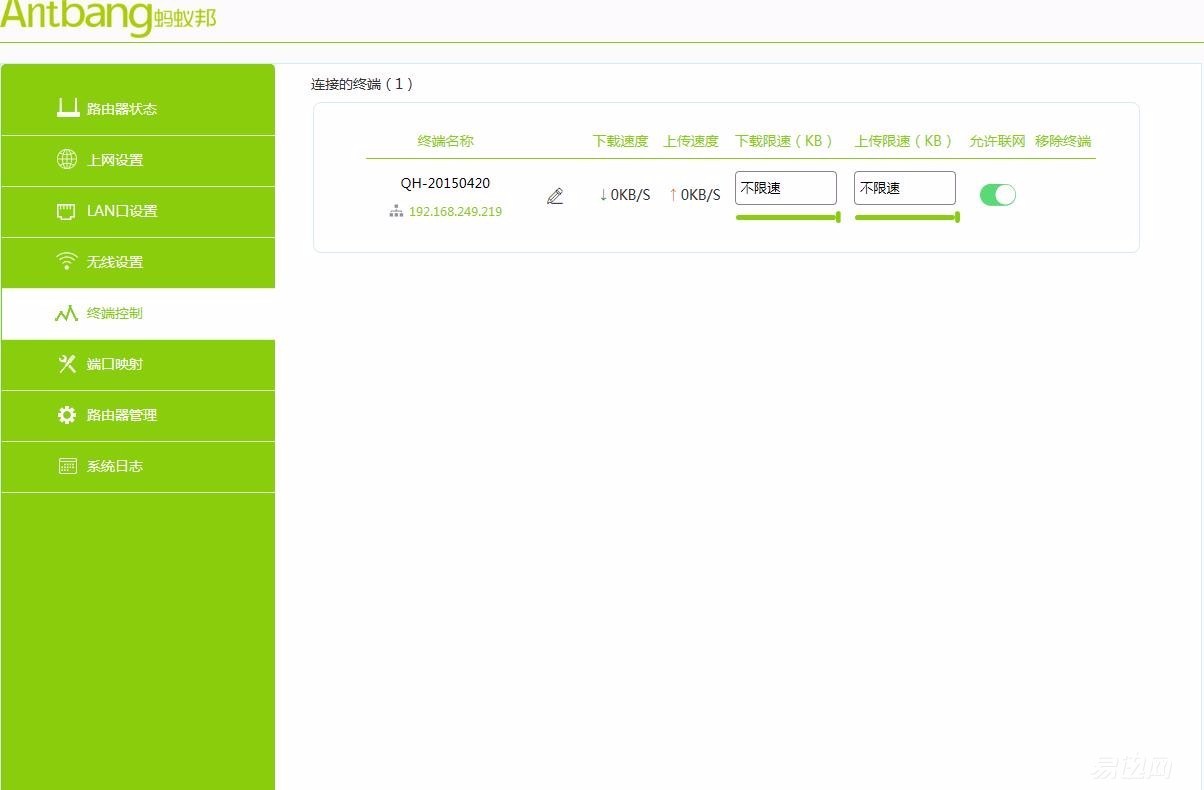 “四角小怪兽”蚂蚁帮A3C智能家用无线路由器测评