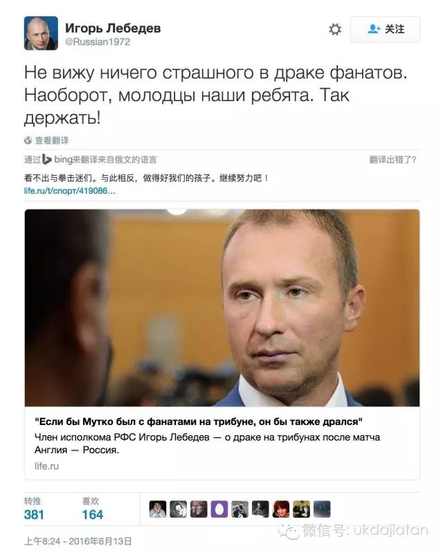 欧洲杯俄罗斯足球场斗殴,欧洲杯英国足球流氓