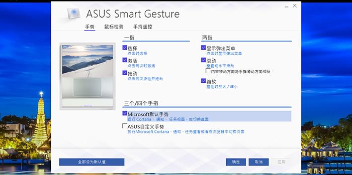 中规中矩，未有突破——华硕ZenBookU305UA评测